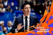 Итоги сезона-2024/2025 в Единой лиге ВТБ: кто чемпион, результаты, ЦСКА, Зенит, УНИКС, Локомотив-Кубань, баскетбол в России